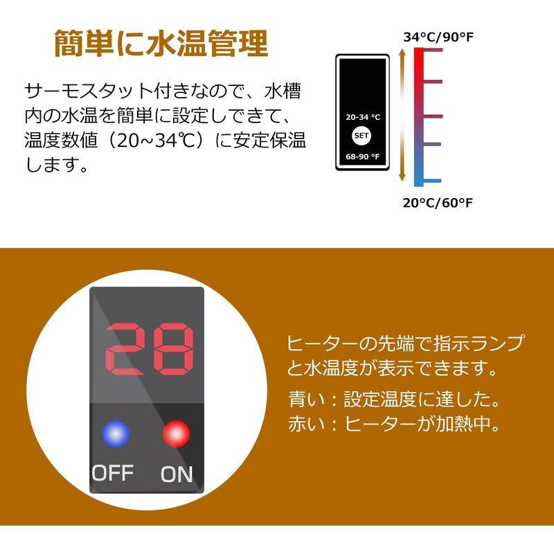 水槽ヒーター Thyescom オートヒーター 34 C温度調節 安全カバー付き熱帯魚用ヒーター 縦横設置 淡水海水両用 金魚 メダカ バリオス東海1号店 通販 Yahoo ショッピング