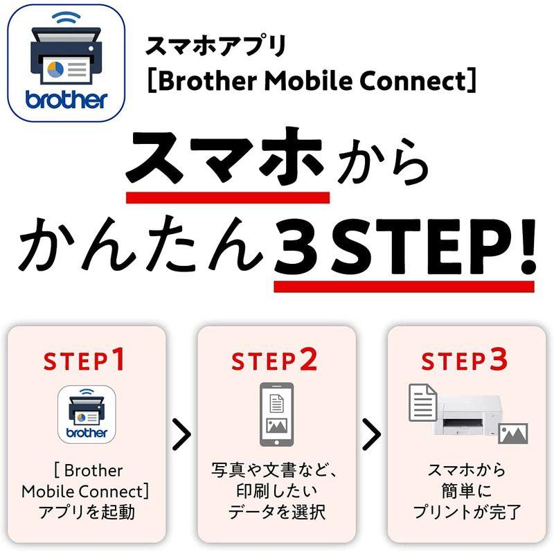 ブラザー プリンター インクジェット複合機 Dcp J526n Wi Fi 自動両面 スマホ対応 22年モデル 018 バリオス東海1号店 通販 Yahoo ショッピング