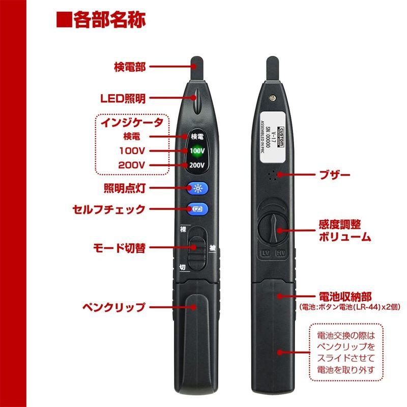 ELPA ペンタイプ検電計(検電ペン) 100V/200V V-17 : 20221123034702