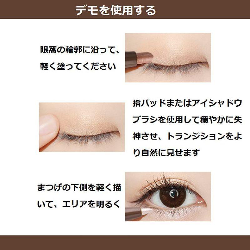 ２色パールアイシャドウスティック 03パールホワイト ライトコーラル 0 18g 0 8g アイシャドウ バリオス東海1号店 通販 Yahoo ショッピング