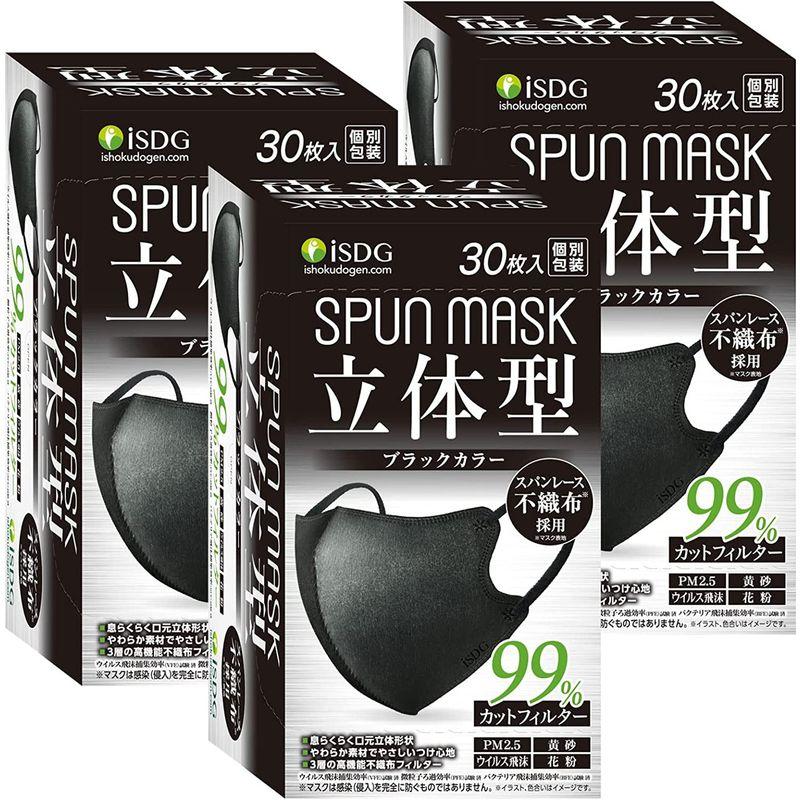 ネットワーク全体の最低価格に挑戦 90枚 30枚入x3箱iSDG 医食同源ドットコム SPUN 立体型スパンレース不織布カラーマスク MASK (スパン マスク) ブラック マスク