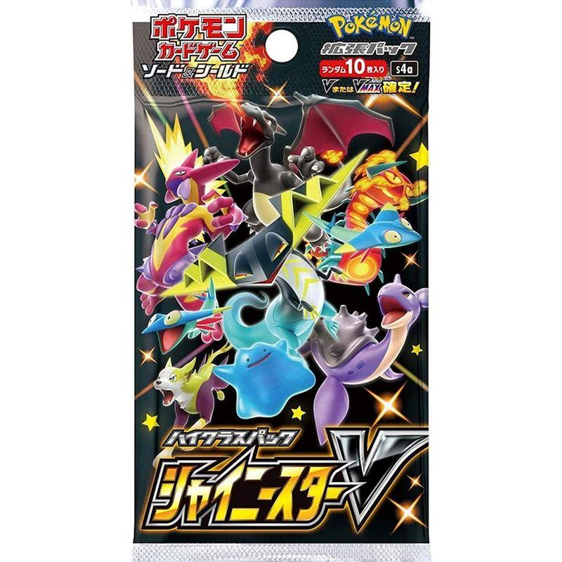 まとめ買い ポケモンカード ゲーム ハイクラスパック シャイニースターv 2パック １０枚入り パック 018 バリオス東海1号店 通販 Yahoo ショッピング