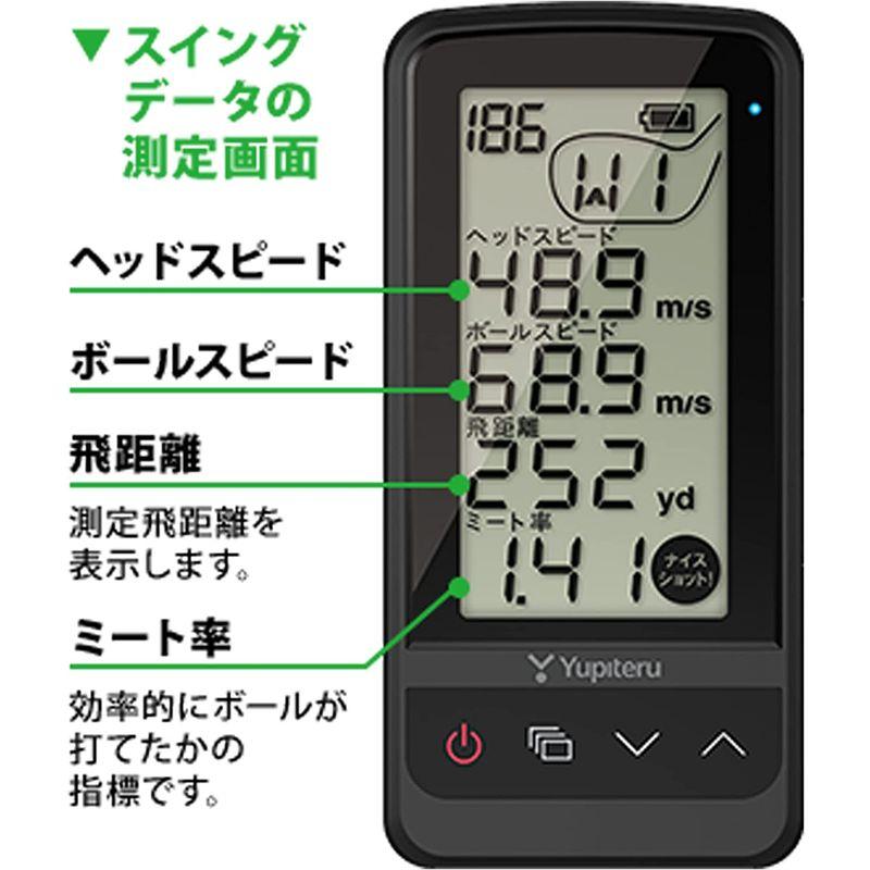 ユピテル(YUPITERU) スイング練習機 Yupiteru GOLF GST-7 BLE ユニ