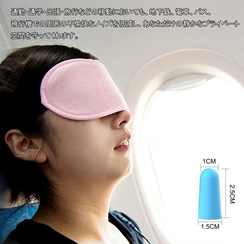 耳栓 睡眠用 ソフトフォーム 5ペア -36dB 深い睡眠 勉強 旅行 仕事