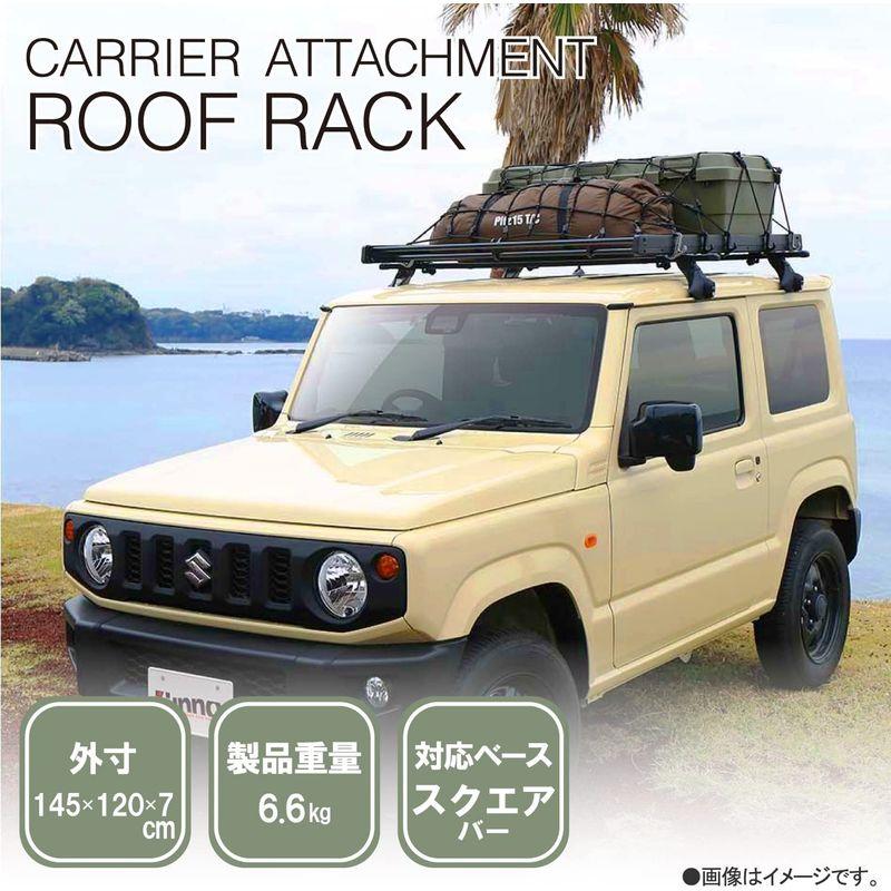 何でも揃う カーメイト INNO イノー IN559BK アルミラック 115 マット
