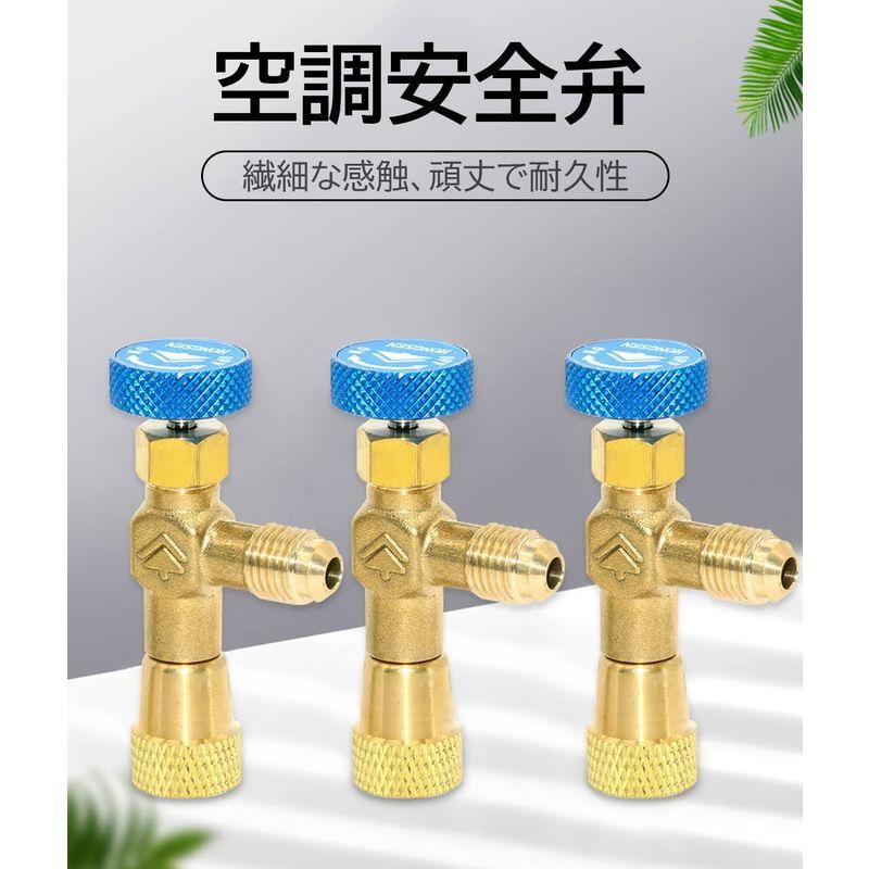 KKYOYRE エアコン エアコン冷媒バルブアダプタ ガス チャージバルブ R22 変換バルブ コントロールバルブ セット＆ 異形 アダプタ 2022121610091001133