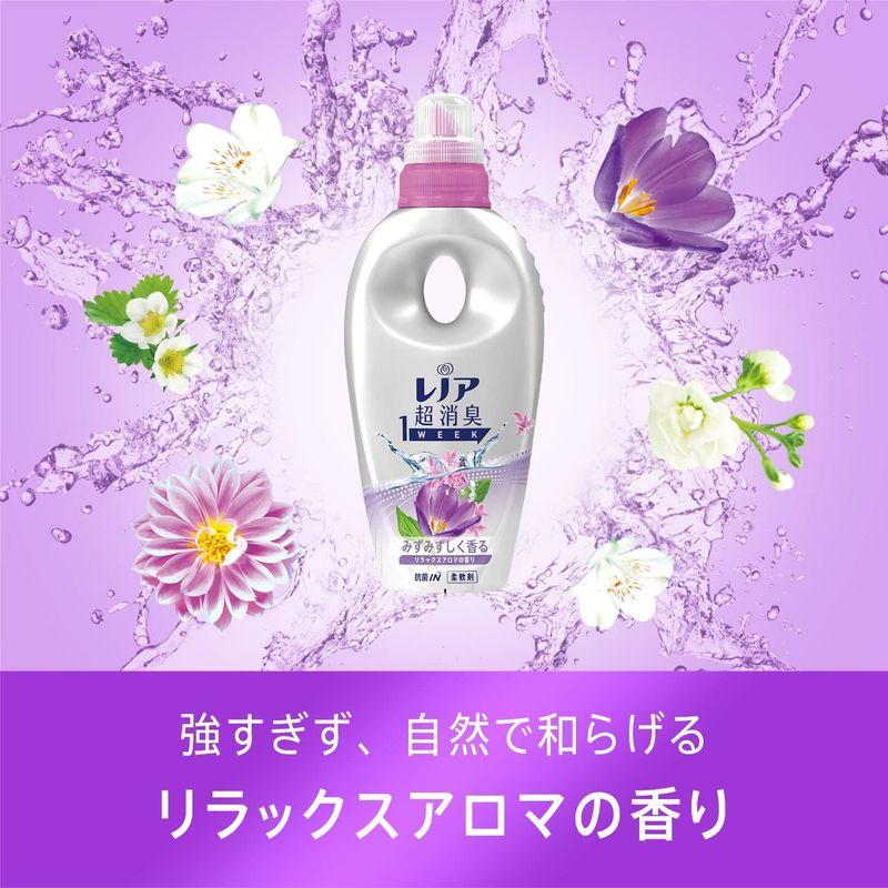 まとめ買い 大容量 レノア 超消臭 1WEEK 柔軟剤 リラックスアロマ