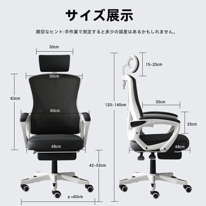 GIGIGETメッシュオフィスチェア 360度回転デスクチェア 人間工学 パソコンチェア 事務椅子 在宅勤務 椅子 PCチェア 無段階昇降 通販 