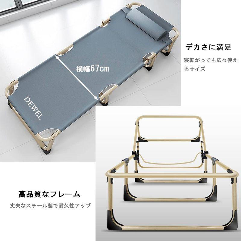 宅配サマーベッド 簡易ベッド 折りたたみベッド リクライニング