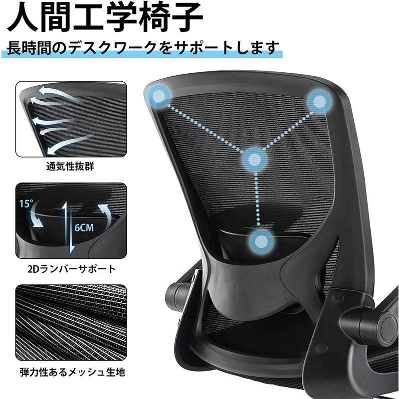 KERDOM デスクチェア 椅子 パソコン テレワーク 椅子 オフィスチェア