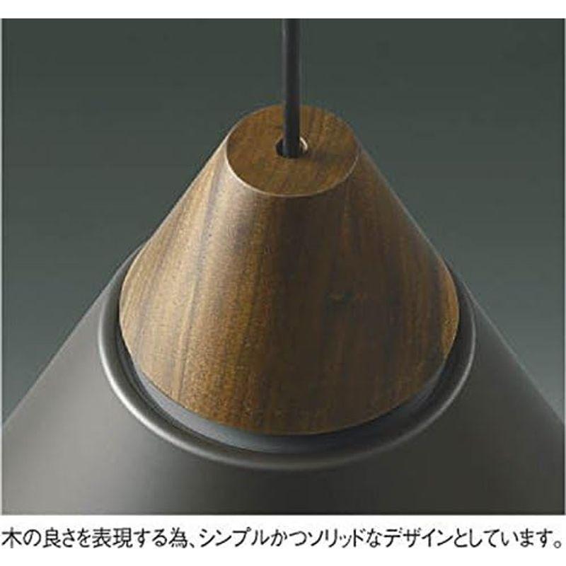 コイズミ照明 ペンダントライト A-pendant プラグ チャコールブラウン・ーマット塗装仕上 AP45527L 2zzhgl6 コイズミ照明 ペンダントライト A-pendant プラグ チャコール