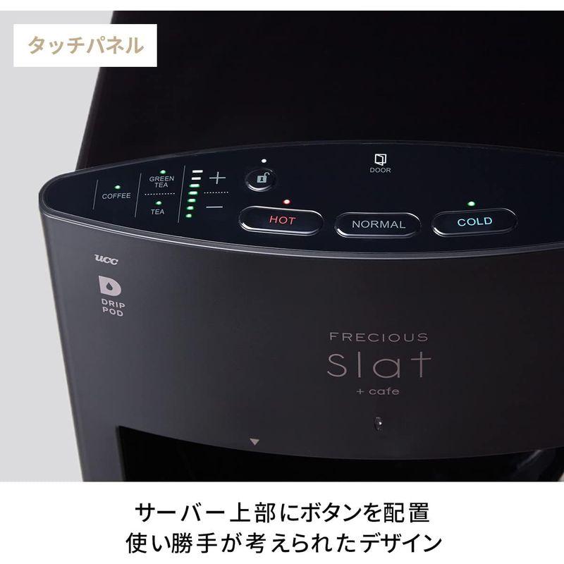 ウォーターサーバー FRECIOUS SLAT+CAFE (WFD-1910) - 湯たんぽ ウォーターサーバー FRECIOUS SLAT+CAFE (WFD-1910) - 湯たんぽ
