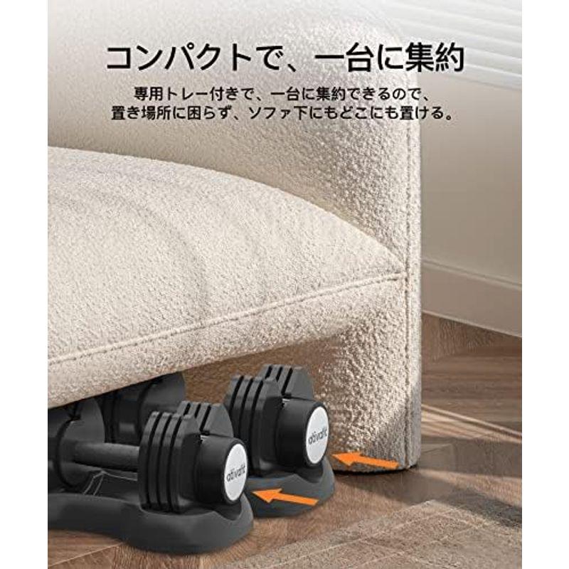 ATIVAFIT 可変式ダンベル 5kg-30kg 12段階調節 アジャスタブ