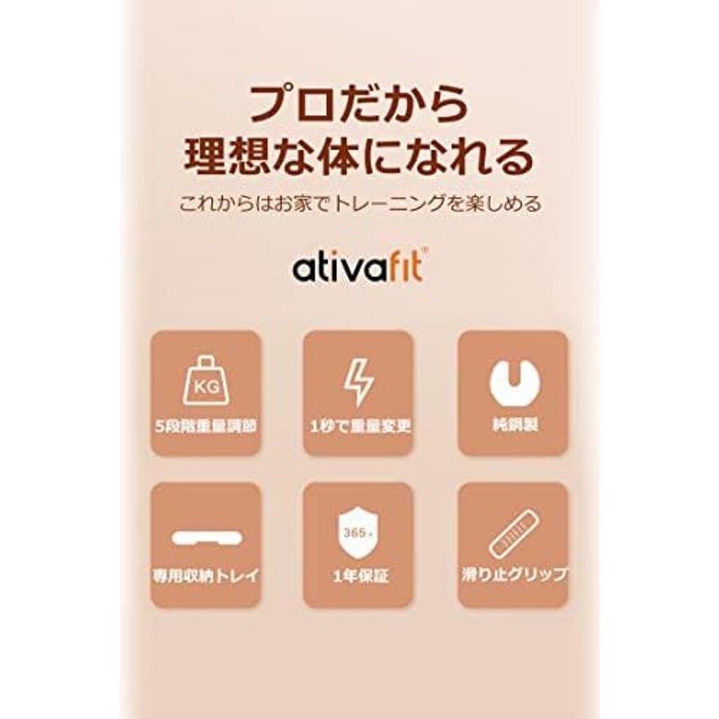 ATIVAFIT可変式 ダンベル 2個セット 5kg-30kg 楽天市場】ATIVAFIT ダンベル 可変式 2.5-30kg 可変式ダンベル