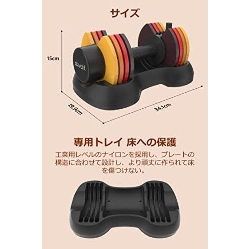 ATIVAFIT 可変式ダンベル 5kg-30kg 12段階調節 アジャスタブ
