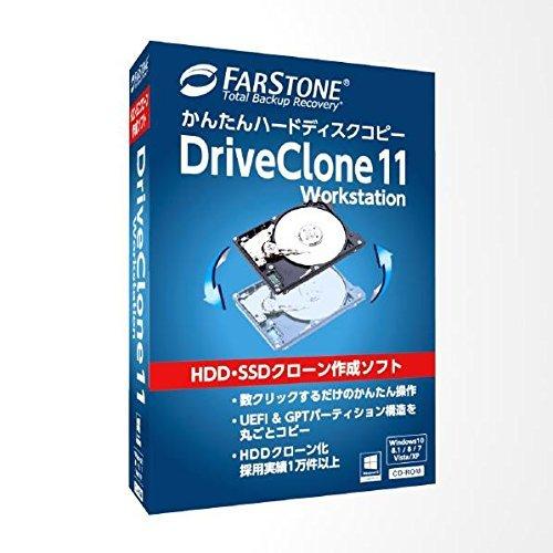 【全商品オープニング価格 特別価格】 イーフロンティア ハードディスクかんたんコピー DriveClone 11 Ws ユーティリティソフト（コード販売）