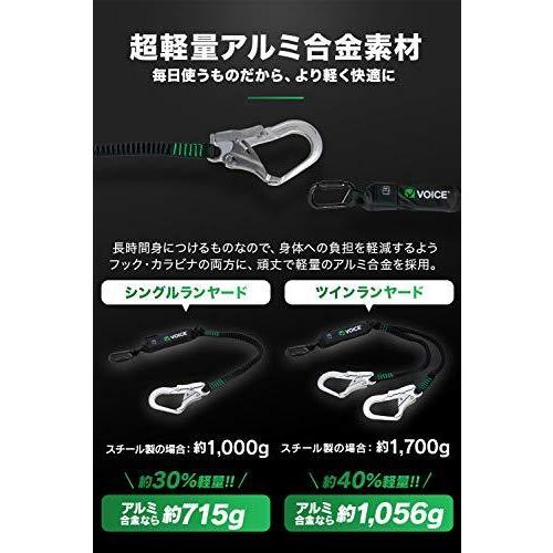 ボイス VOICE 安全帯 フルハーネス 新規格 ダブルランヤード ❤日本
