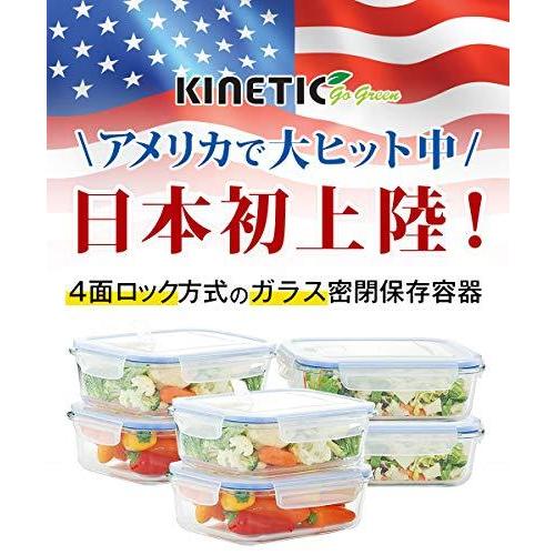 Kinetic 耐熱ガラス製 保存容器 6個セット 1100ml 6個 Bpaフリー 耐熱耐冷 電子レンジ可 食器洗い機可 漏れ防止 シミ防止 におい防止クリア 大容量 食品保存容器 Www Gvcal Com
