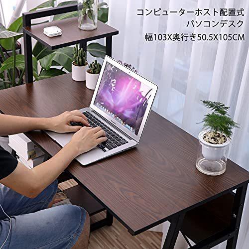 純正売り出し パソコンデスク 収納ラック付 作業台 学習机 デスク 幅