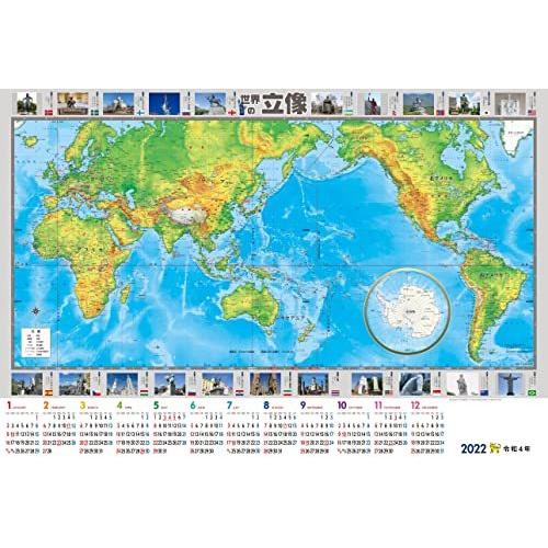 関連グッズ ポイント2倍 ぶよお堂 22年 カレンダー ポスター 世界地図 世界の立像 22by 601 Ii7sasswzq Newtrendcustomtrailer Com