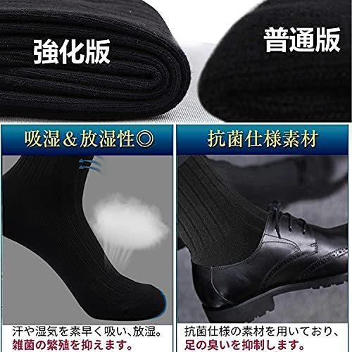 あなたにおすすめの商品 ソックス ビジネス メンズ 靴下 吸汗通気 四季兼用 防臭 その他靴下