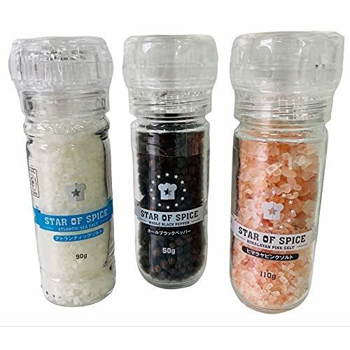 ミル付き アトランティックソルト ホールブラックペッパー ヒマラヤピンクソルト 3種セット A B09gfd34ds 2124 バリオス東海1号店 通販 Yahoo ショッピング
