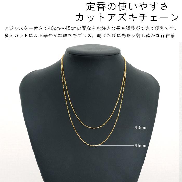 あずきチェーン ネックレス 24金 2.5g 幅1.1mm 40cm〜45cm アジャスター付き カットアズキ シャインカット 小豆  純金 K24 造幣局検定マーク 新品の画像