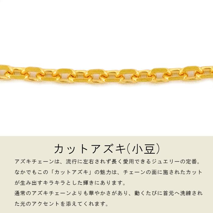 あずきチェーン ネックレス 24金 2.5g 幅1.1mm 40cm〜45cm アジャスター付き カットアズキ シャインカット 小豆  純金 K24 造幣局検定マーク 新品の画像