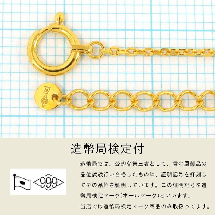 あずきチェーン ネックレス 24金 2.5g 幅1.1mm 40cm〜45cm アジャスター付き カットアズキ シャインカット 小豆  純金 K24 造幣局検定マーク 新品の画像