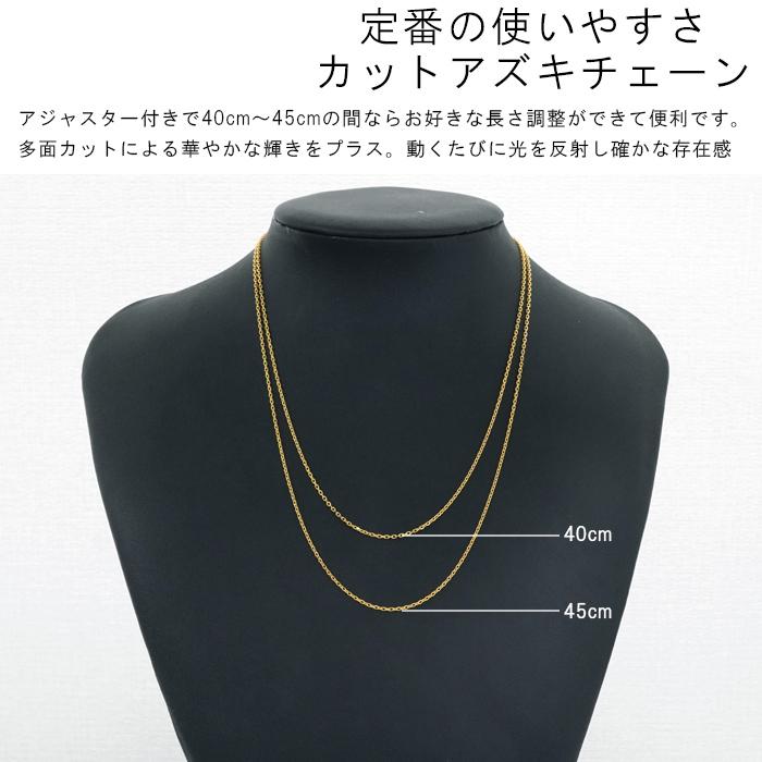 あずきチェーン ネックレス 24金 3.3g 幅1.3mm 40cm〜45cm アジャスター カットアズキ 小豆  純金 K24 ゴールド チェーン 造幣局検定マーク 日本製 新品の画像
