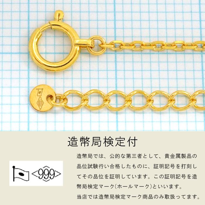 あずきチェーン ネックレス 24金 3.3g 幅1.3mm 40cm〜45cm アジャスター カットアズキ 小豆  純金 K24 ゴールド チェーン 造幣局検定マーク 日本製 新品の画像