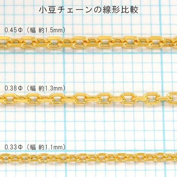 あずきチェーン ネックレス 24金 3.3g 幅1.3mm 40cm〜45cm アジャスター カットアズキ 小豆  純金 K24 ゴールド チェーン 造幣局検定マーク 日本製 新品の画像