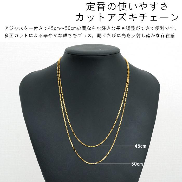 あずきチェーン ネックレス 24金 5g 幅1.5mm 45cm〜50cm アジャスター付き カットアズキ シャインカット 小豆  純金 K24 新品の画像