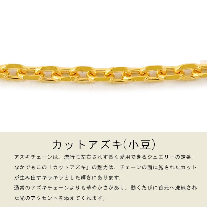 あずきチェーン ネックレス 24金 5g 幅1.5mm 45cm〜50cm アジャスター付き カットアズキ シャインカット 小豆  純金 K24 新品の画像