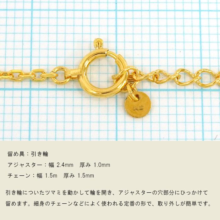 あずきチェーン ネックレス 24金 5g 幅1.5mm 45cm〜50cm アジャスター付き カットアズキ シャインカット 小豆  純金 K24 新品の画像