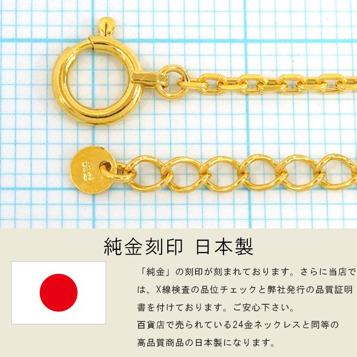 あずきチェーン ネックレス 24金 5g 幅1.5mm 45cm〜50cm アジャスター付き カットアズキ シャインカット 小豆  純金 K24 新品の画像