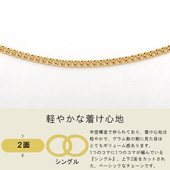 喜平 ネックレス 18金 1g 幅1.2mm 40cm〜45cm アジャスター付き 喜平 ネックレス 18金 1g 幅1.2mm 40cm〜45cm アジャスター付き