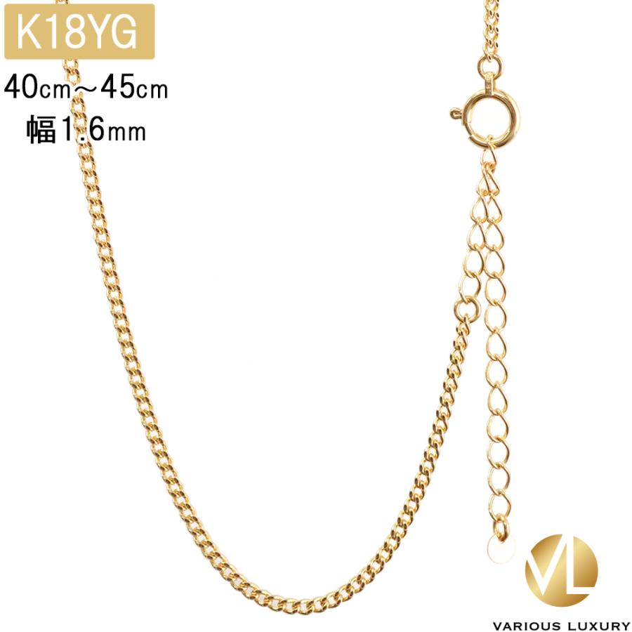 喜平 ネックレス 18金 1.8g 幅1.6mm 40cm〜45cm アジャスター 喜平 ネックレス 18金 1.8g 幅1.6mm 40cm〜45cm アジャスター