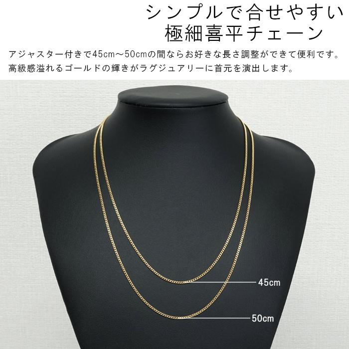 喜平 ネックレス 18金 2g 幅1.6mm 45cm〜50cm アジャスター付き K18刻印 2面 シングル K18 ゴールド チェーン 新品 当店限定 喜平 ネックレス 18金 2g 幅1.6mm 45cm〜50cm アジャスター付き K18刻印 2面 シングル K18 ゴールド チェーン 新品 当店限定