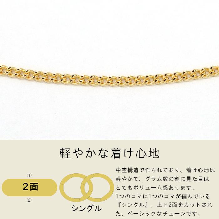 喜平 ネックレス 18金 2g 幅1.6mm 45cm〜50cm アジャスター付き 喜平 ネックレス 18金 2g 幅1.6mm 45cm〜50cm アジャスター付き