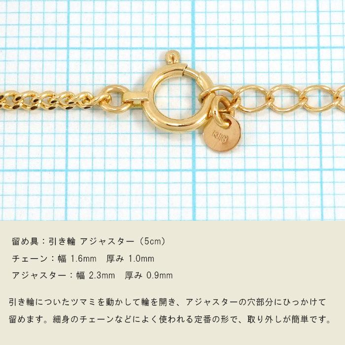 喜平 ネックレス 18金 2g 幅1.6mm 45cm〜50cm アジャスター付き 喜平 ネックレス 18金 2g 幅1.6mm 45cm〜50cm アジャスター付き