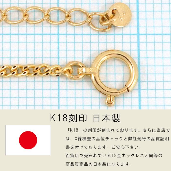 喜平 ネックレス 18金 2g 幅1.6mm 45cm〜50cm アジャスター付き 喜平 ネックレス 18金 2g 幅1.6mm 45cm〜50cm アジャスター付き