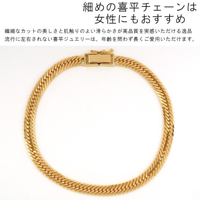 18金PG喜平ブレスレット　12面トリプル18cm5g 造幣局検定マーク 喜平 ブレスレット 18金 トリプル 12面 18cm 10g 造幣局検定マーク K18