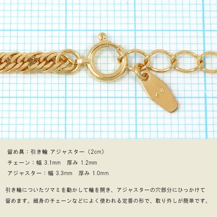 ままんれーぬ　① K18　プレート　12.5ミリ　４個 喜平 ネックレス K18 トリプル 12面 125g 52cm 造幣局検定マーク