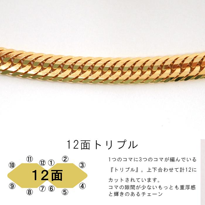 喜平 ネックレス 18金 トリプル 12面 50cm 30g 造幣局検定マーク K18 ゴールド チェーン 新品｜variousluxury｜03