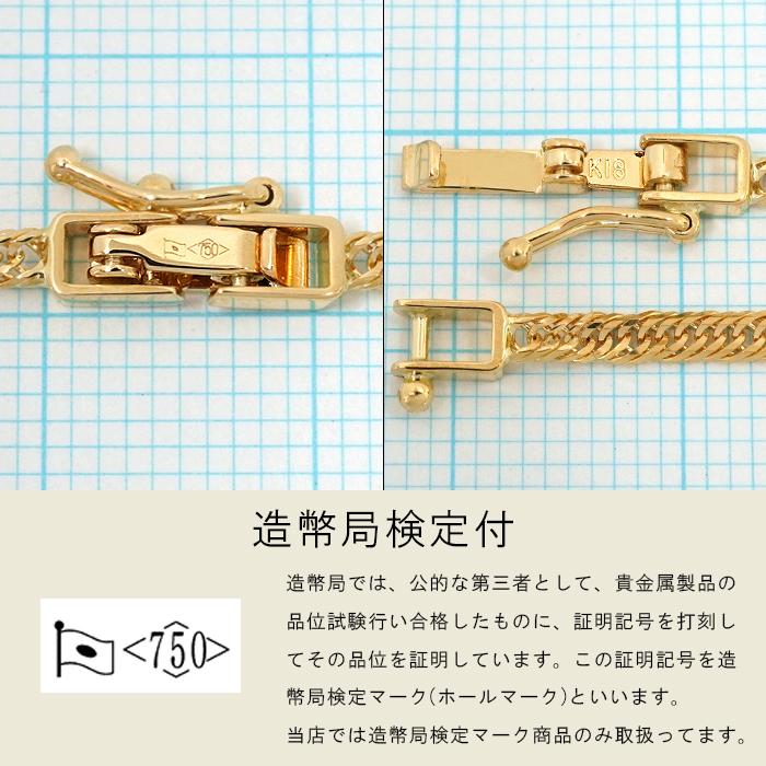 喜平 ネックレス 18金 トリプル 12面 55cm 6g (6.8g以上) 造幣局検定