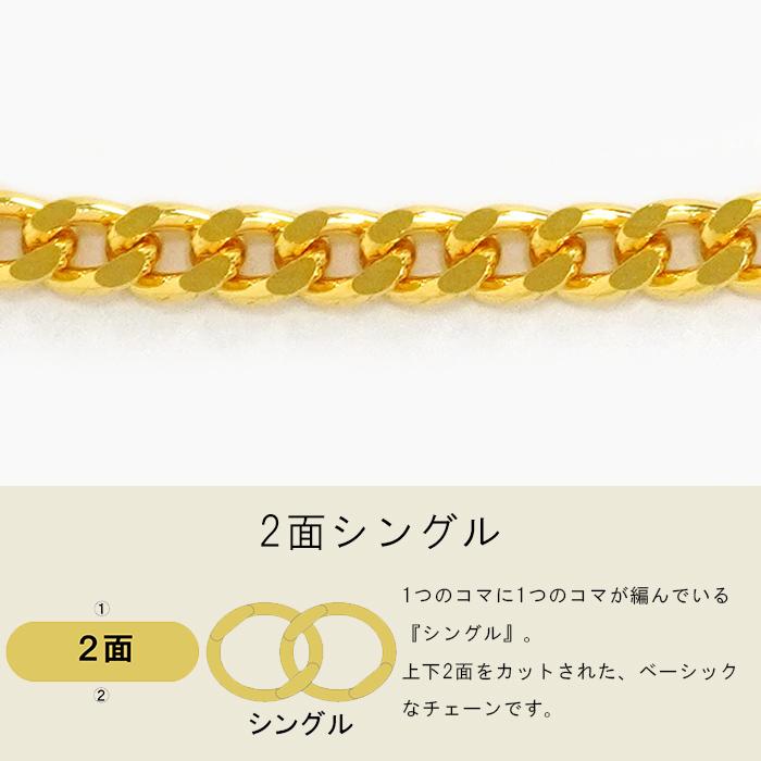 喜平 ネックレス 24金 純金 シングル 2面 45cm 9g 造幣局検定 喜平 ネックレス 24金 純金 シングル 2面 45cm 9g 造幣局検定