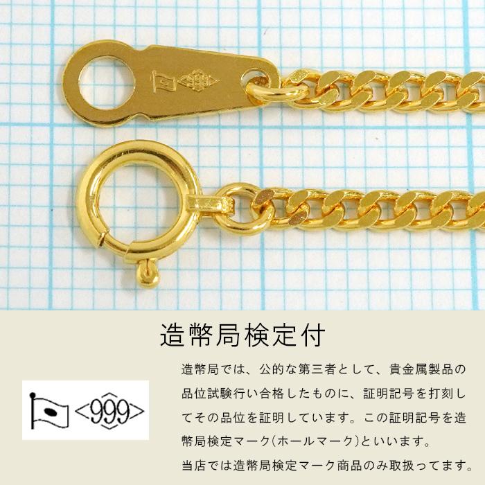 喜平 ネックレス 24金 純金 シングル 2面 50cm 10g 造幣局検定マーク