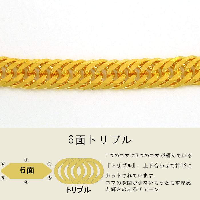 喜平 ネックレス 24金 純金 トリプル 6面 45cm 8g 造幣局検定マーク