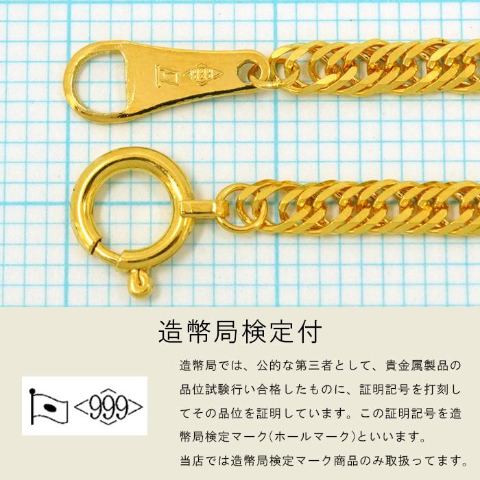 喜平 ネックレス 24金 純金 トリプル 6面 45cm 8g 造幣局検定マーク
